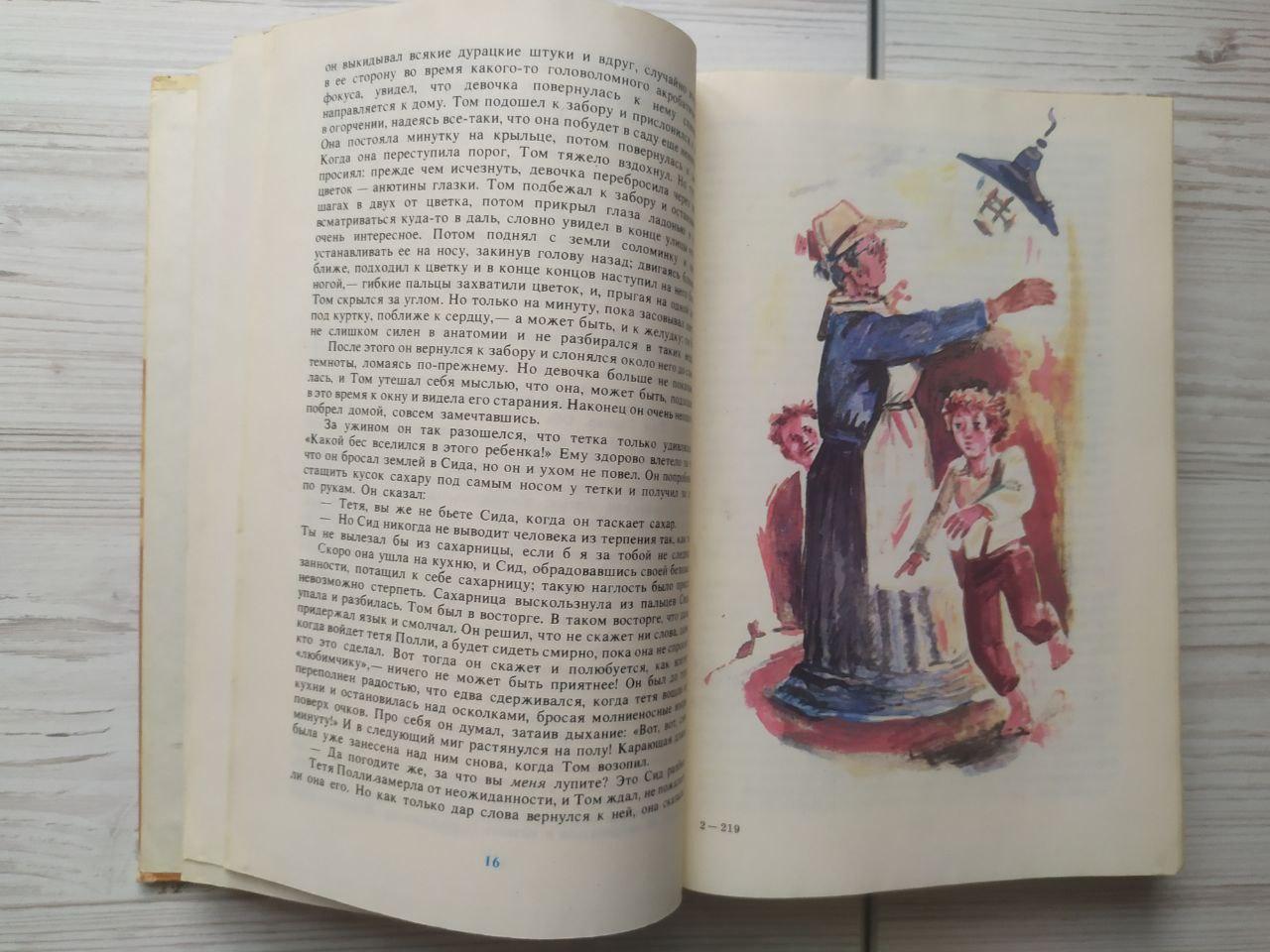 Product image preview