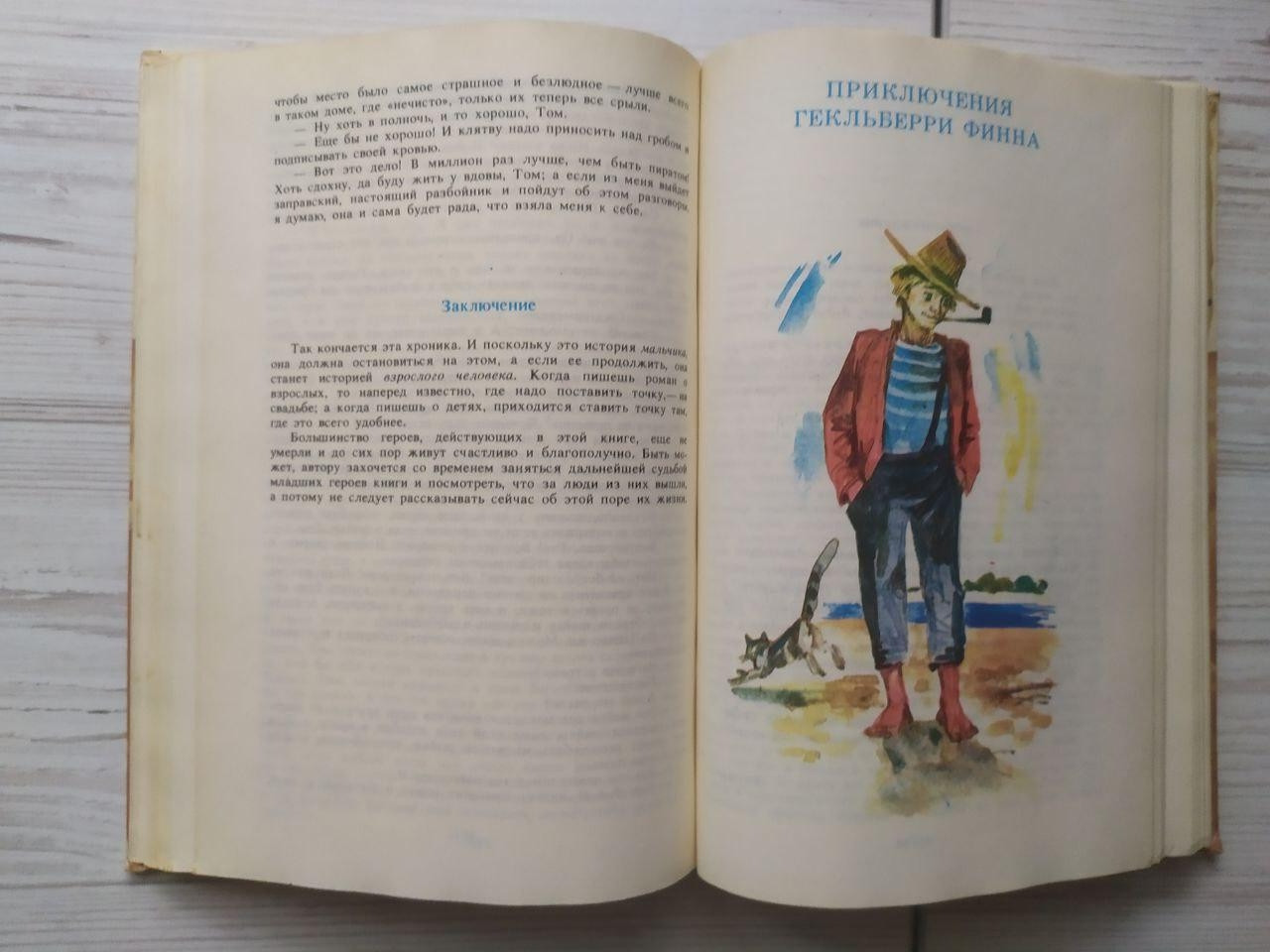 Product image preview