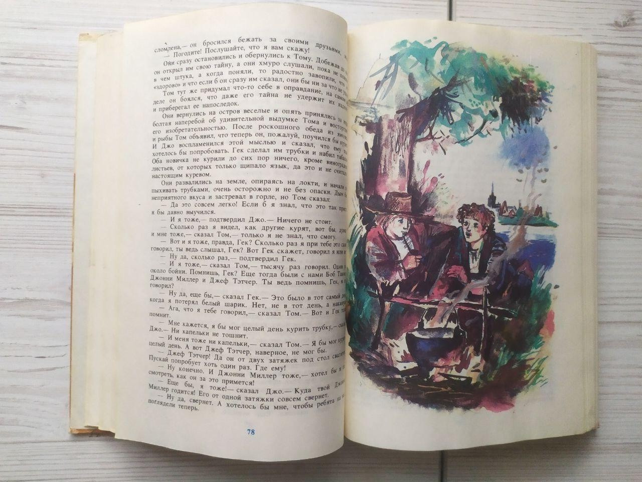 Product image preview