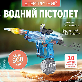 Електричний водний пістолет UZI, акумуляторний бластер із підсвічуванням, звуковими ефектами та прицілом, синій