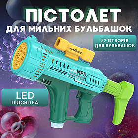 Мильні бульбашки для дітей, пістолет для мильних бульбашок з підсвічуванням, іграшковий генератор бульбашок, зелений