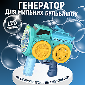 Мильні бульбашки для дітей, пістолет для мильних бульбашок з підсвічуванням, іграшковий генератор бульбашок, зелений