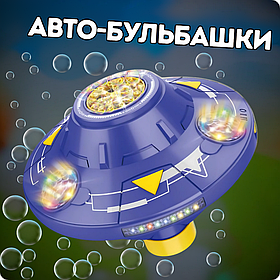 Генератор мильних бульбашок на акумуляторі, іграшковий генератор для мильних бульбашок для дітей, синій
