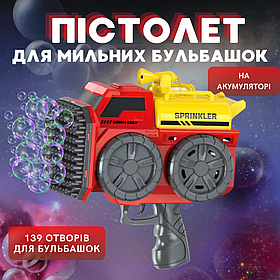 Мильні бульбашки для дітей, генератор для мильних бульбашок з підсвічуванням, пістолет для мильних бульбашок, червоний