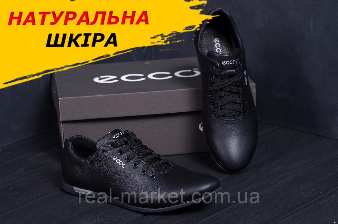 Чоловічі чорні шкіряні кросівки Міські на шнурках, Кросівки вуличні для молоді *384*