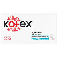Щоденні прокладки Kotex Superslim Liners 56 шт