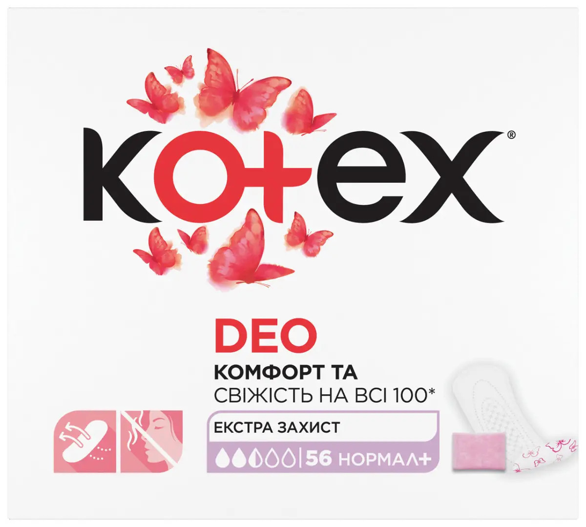 Щоденні прокладки Kotex Deo Normal Plus Liners 56 шт, фото 1