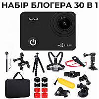 Набір блогера 30 в 1: екшн-камера AIRON ProCam 7 Black з аксесуарами .Хит!