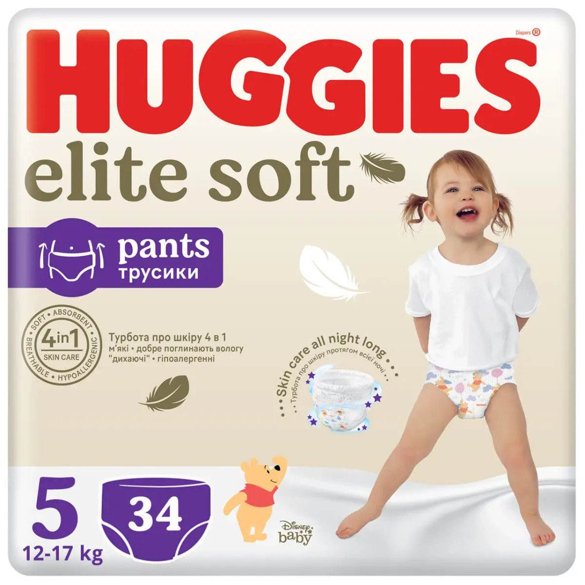 Підгузки-трусики дитячі Huggies Pant Extra Care Unisex розмір 5 (12-17кг) Mega 34 шт