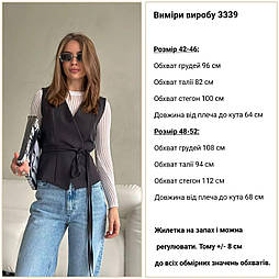 Жилетка на запах з поясом – стильний вибір для елегантного образу