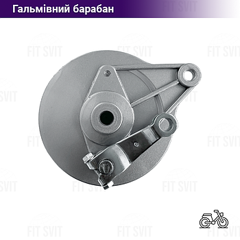 Гальмівний барабан з колодками Дельта, Альфа, Актив задній