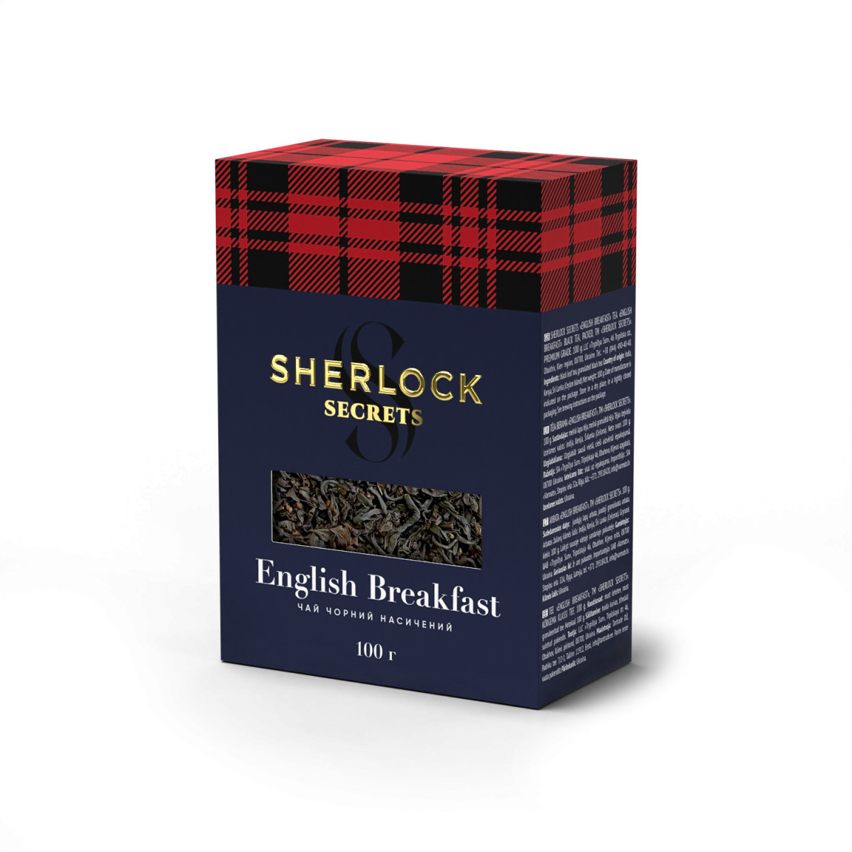 Чай чорний Sherlock Secrets English Breakfast  листовий 100г, (Шерлок Секрет), фото 1