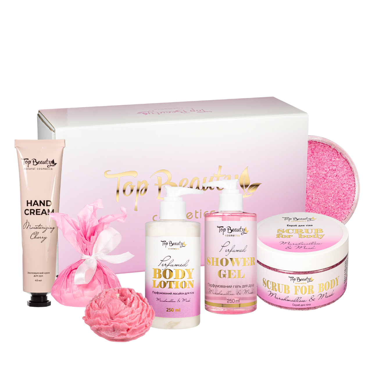 Подарунковий набір доглядової косметики для жінок Top Beauty "Рожевий" 5 предметів