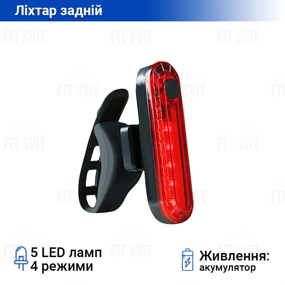 Задній сигнал для велосипеда на акумуляторі від USB