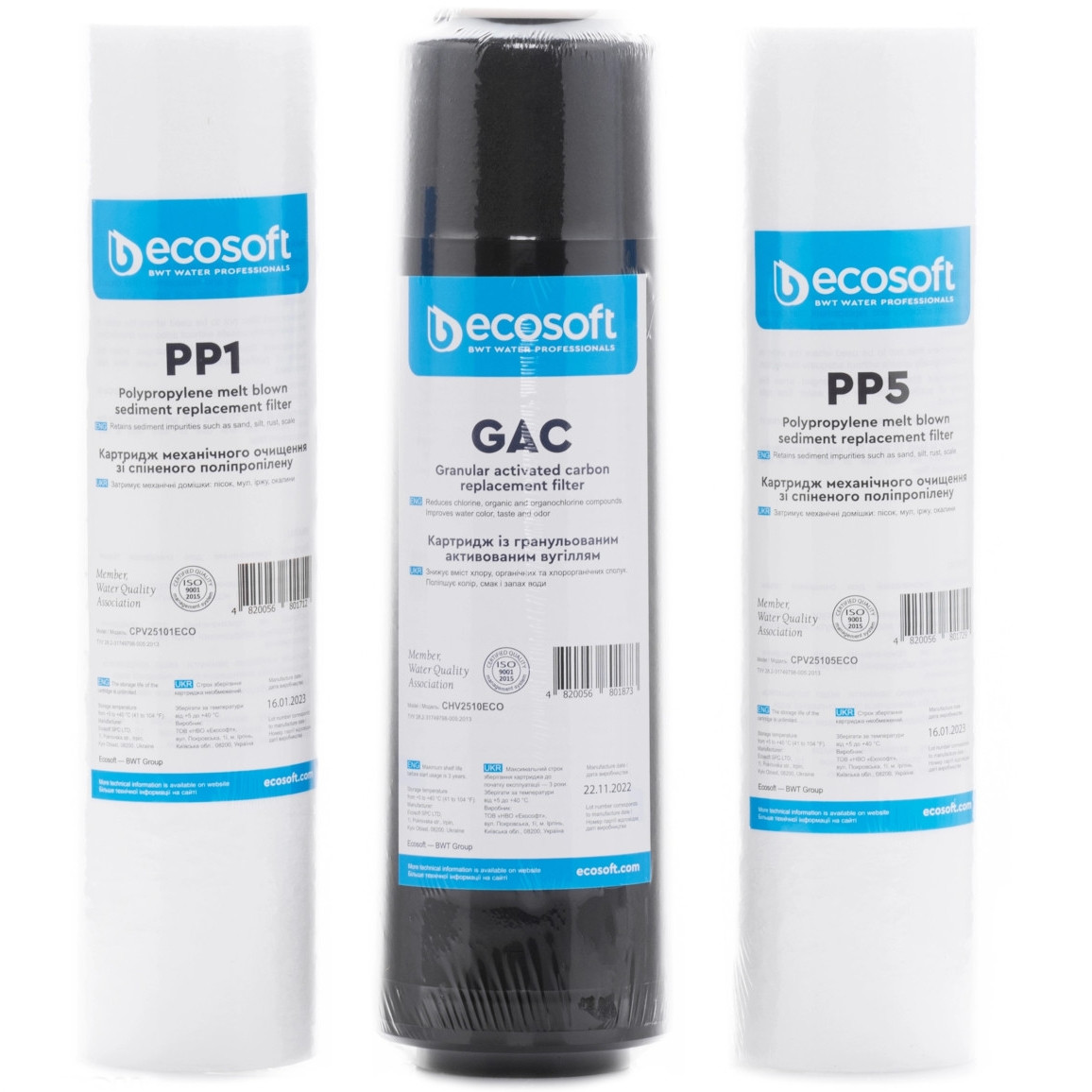 Комплект картриджів для зворотного осмосу Ecosoft 1-2-3, фото 1