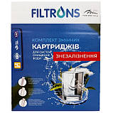 Комплект картриджів для зворотного осмосу Filtrons знезалізнення, фото 2