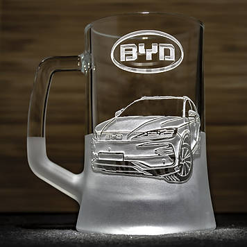 Пивний бокал з гравіюванням фото автомобіля BYD - подарунок для водія