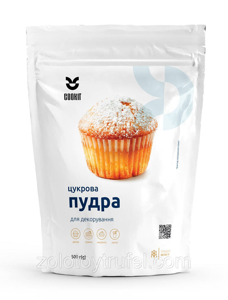 Термостабільна цукрова пудра 500 г, COOKIT