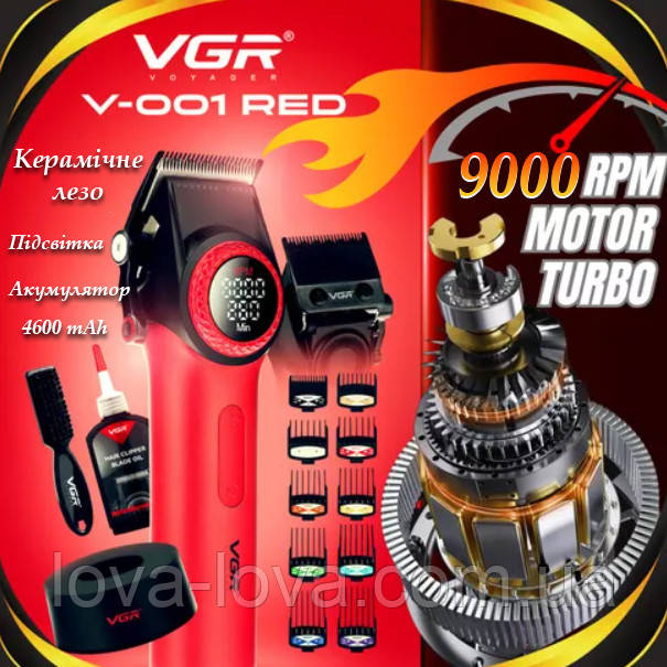 Професійна машинка для стриження волосся VGR V-001 з дисплеєм 9000 об./хв і 10 змінними насадками 1,5-24 мм