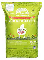 Комбикорм Калинка предстартовая для бройлеров 2400 (0-7 дней) 100% готовый корм 8211, 25 кг