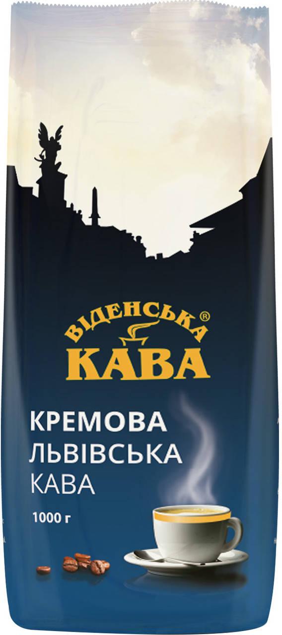 Кава в зернах Віденська кава КРЕМОВА Львівська кава 1000г, 100% арабіка світлого обсмажування