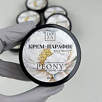 Крем парафін Nail Doza Peony in Love 25 мл (Аромат свіжий квітковий)