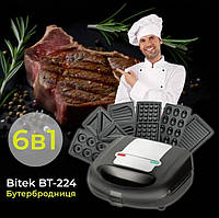 Мультипекар, мультимейкер BITEK BT-224 гриль, сендвічниця, бутербродниця, вафельниця, ліщина, печива, пончиків