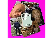 Настольная игра Бавовна. Мемна карткова гра, фото 5