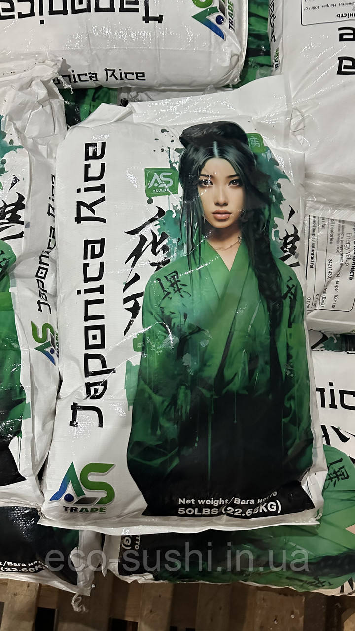 Рис для суші Japonica Rice Asia 22,68 кг, фото 1