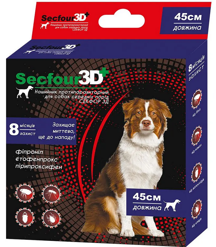 Secfour 3D нашийник від бліх та кліщів для собак середніх порід 45 см