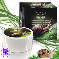 Гідрогелеві патчі для очей з екстрактом равликового муцину 60 шт