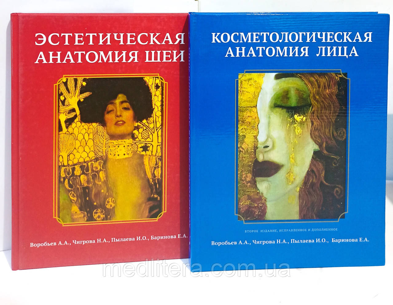 Воробйов Косметологічна анатомія обличчя + Естетична анатомія шиї (комплект)
