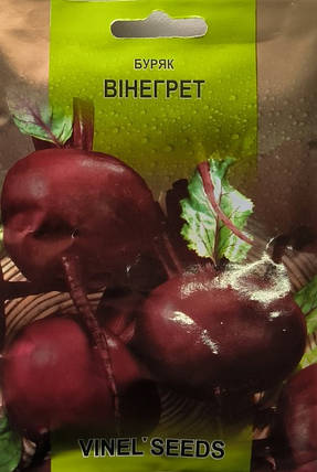 Насіння буряків Вінегрет 20 г, Імперія насіння, фото 1