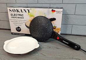 Млин електричний заглибний Sokany HY-901 / Електроблинниця