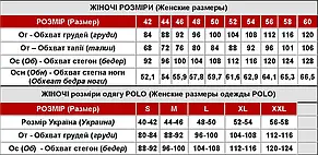 Стягуючий пояс для схуднення на липучці Hot Shapers Belt Power Чорний XL, фото 5