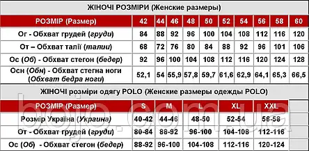 Стягуючий пояс для схуднення на липучці Hot Shapers Belt Power Чорний XXL, фото 3