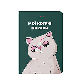 Блокнот у клітинку Мої котячі справи
