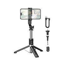 Монопод тримач тринога для селфі висувний BOROFONE BY12 Diva (висота до 127 см) Black, фото 3