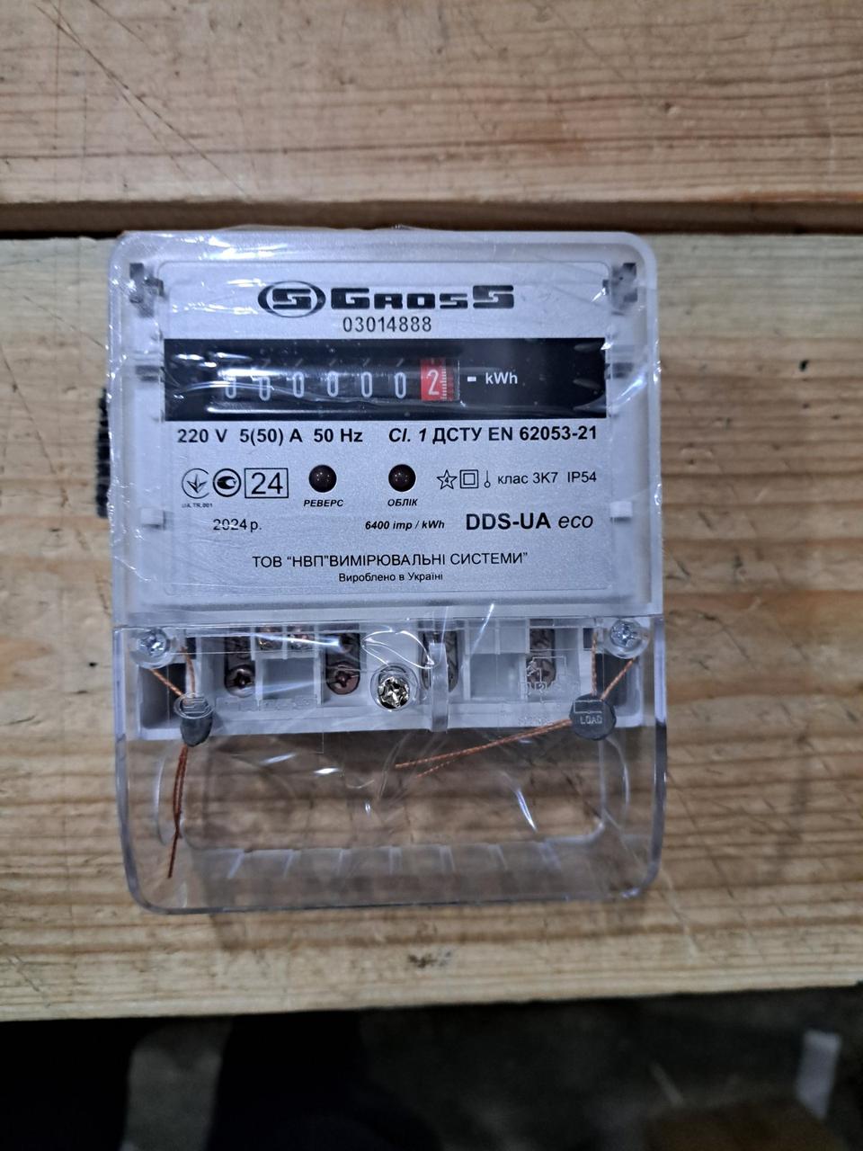 Гросс DDS-UA Одноелементний 1-фазний 5-50А, фото 1