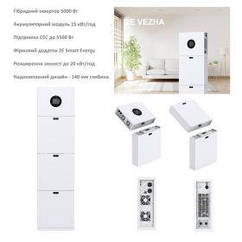 Система резервного живлення 2E PowerWall Vezha, 5000 Вт, 15.36 кВт/год, MPPT 5.5 кВт