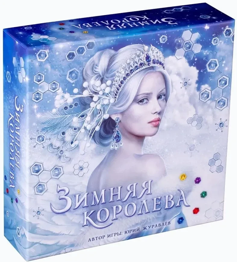 Настільна гра Зимова Королева (російською)