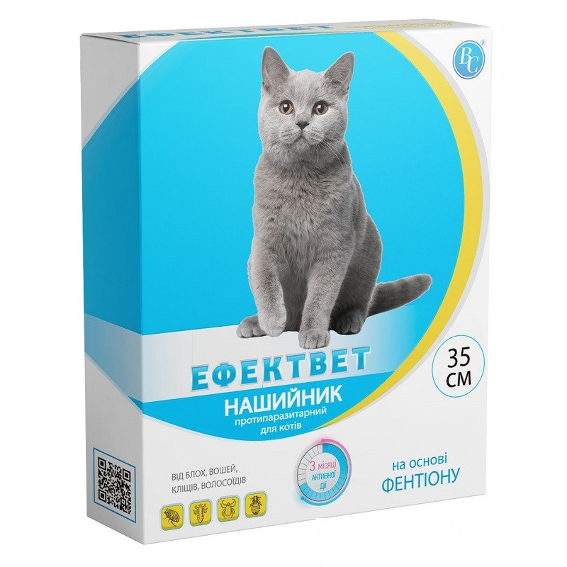 Нашийник для кішок Ефектвет Color протипаразитарний 35 см синій Ветсинтез, фото 1