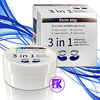 Гідрогелеві патчі для очей проти старіння 3 в 1, 60 шт