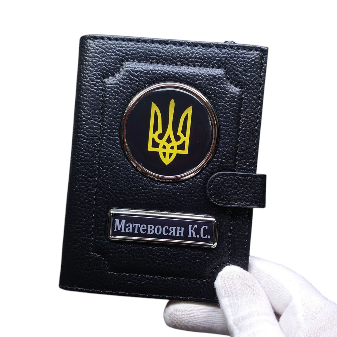 Портмоне з гербом України та ім'ям, візитниця