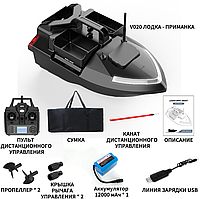 Прикормочный кораблик Flytec V020 GPS 40 точек для рыбалки Аккумулятор 12000 mah
