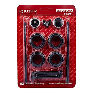 Комплект для секційних радіаторів 3/4" Koer BLACK SET-04 з кріпленням
