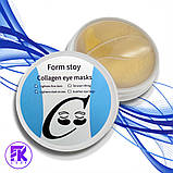 Гідрогелеві патчі для очей Collagen 60 шт, фото 2