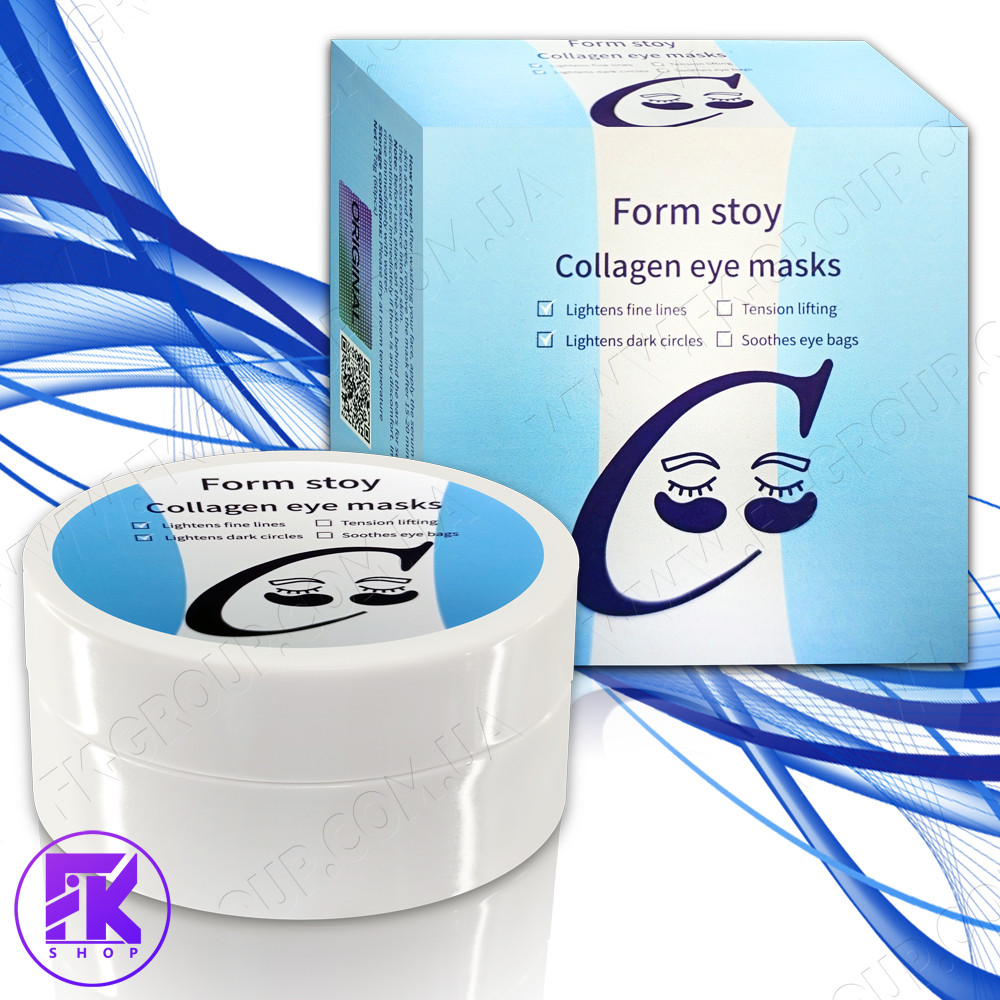 Гідрогелеві патчі для очей Collagen 60 шт