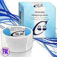 Гідрогелеві патчі для очей Collagen 60 шт