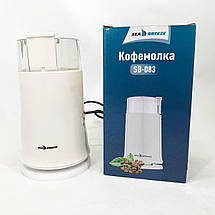 Кавомолка SeaBreeze SB-082, 200 Вт, фото 6